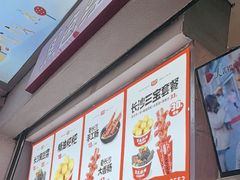 -黑色经典臭豆腐·湖南特产(潇湘文化店)