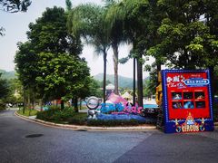 -清远熹乐谷温泉度假酒店