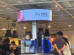 -宜家·瑞典风味餐厅(无锡店)