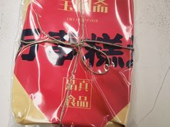 -宝圆斋清真糕点·蛋糕