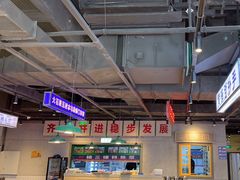 -楠火锅(仁恒梦中心店)