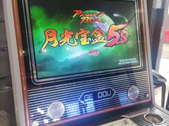 -天天喝丢一只鞋·烧烤·快餐(盐仓桥店)