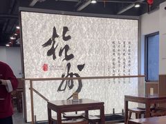 -徐春娇下饭菜(萧山奥体国际村店)