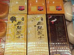 -好利来(四惠店)