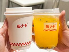 现磨豆浆-西少爷(十里堡店)