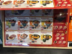 -吉野家(顺义站前北街店)
