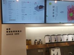 -树夏(金楠天街店)