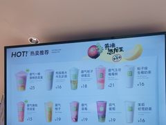 -奈雪的茶(优特汇店)