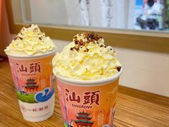 -一杯潮茶·专注潮汕茶饮(金禧花园店)