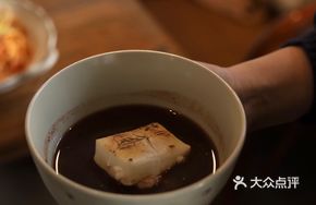 Japanese Red Bean Soup with Grilled Mochi