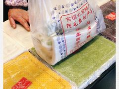 -阿毛方糕(七宝镇步行街店)