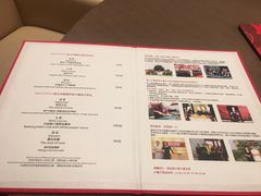 菜单-海口万豪中餐厅·粤菜·海南菜· 平价海鲜·茶点· KTV包房