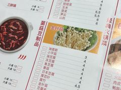 -傣妹火锅(南京东路一店)