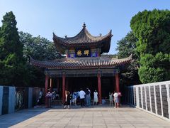 -西安碑林博物馆