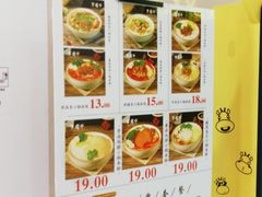 菜单-罗罐中米粉(人信汇店)