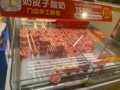 -味多美蛋糕(八大处店)