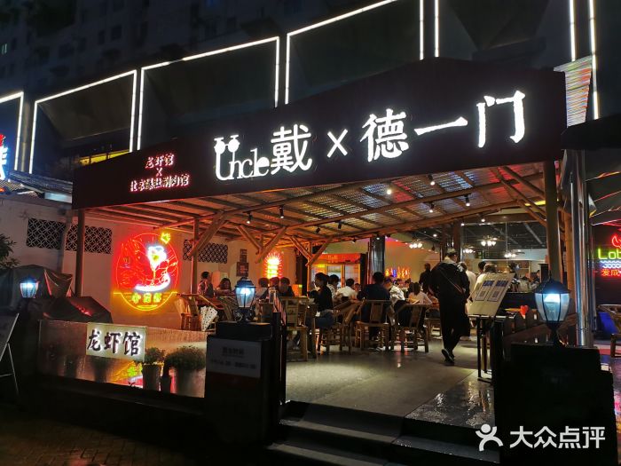 不炭白烧烤(成都首店)门面图片