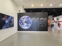 -浙江自然博物院(杭州馆)