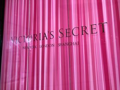 -Victoria's Secret(苏州中心全品类店)