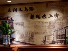 -三玛璐酒楼(汉口路店)