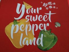 -必胜客(欢乐颂店)