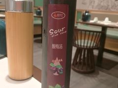 酸梅汤-春发生饭店·非遗(南院门店)