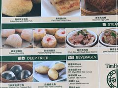 -添好运点心专门店(百老汇店)