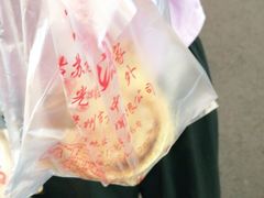 -朱鸿兴面馆(镇湖店)