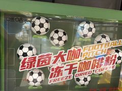 -咪咕咖啡(北京西单店)