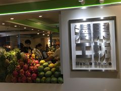 -漫果工坊(西单大悦城店)