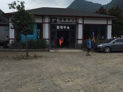 -千岛湖九龙溪漂流