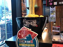 -古来思鱼饼