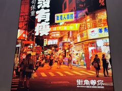-街角等你.大连海鲜烧烤(西安路店)