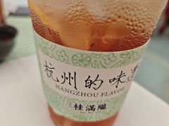 柠檬茶-桂满陇·手作小笼包&江南叫花鸡(中山公园店)