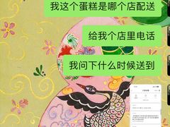 -丁香西饼屋(桂林路店)