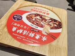 -麻都·成都菜(人民广场店)