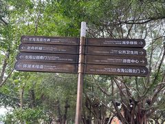 -福道
