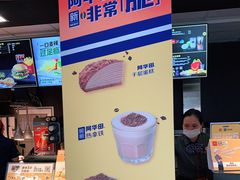 -麦当劳(大栅栏店)