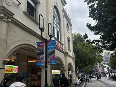 -清真·西北人家风味馆(中山中路店)