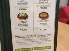 -神仙雪浓汤(明洞店)