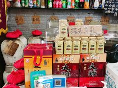 零售区-绍兴名菜馆(可乐路店)