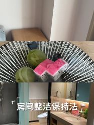 -雪绒花月子会所(万安店)