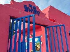 -北戴河碧螺塔海上酒吧公园