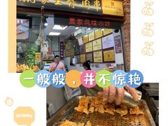 -阿芬卤面(花巷店)