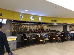 门面-半亩园(奥特莱斯店)