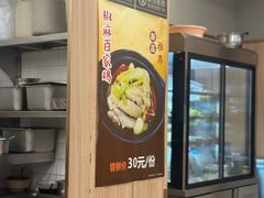 -百家鸡味馆(清泰店)