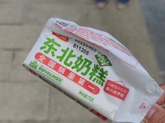 -新梦百货(民族店)