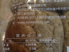 -可莎蜜儿(湖墅南路店)