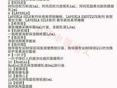 -华山儿童公园