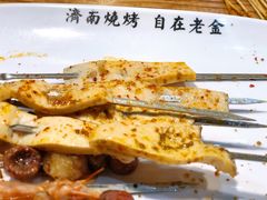 -老金烧烤(伟东新都店)